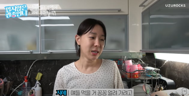 이지혜, 열혈맘 다 됐네…여행 가면서 韓음식 냉동→손수 준비('관종언니')