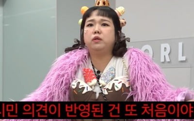 홍현희 "갑자기 왜?"…더 싼 가격 제안한 아이스크림 회사 직원에 '당황'('네고왕')