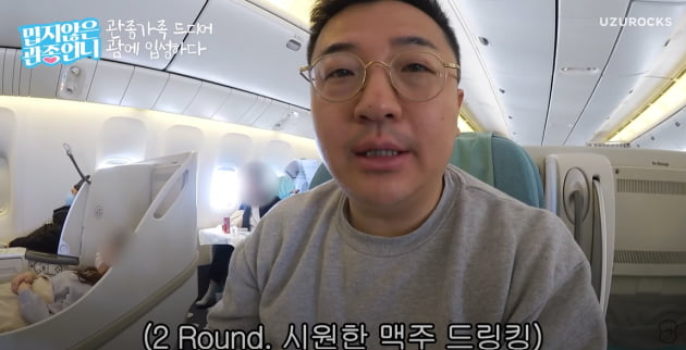 이지혜♥문재완, 214만원대 K사 비즈니스석 타고 '럭셔리' 괌 가족 여행('관종언니')