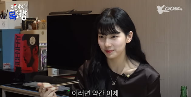 "수지가 직접 차로 픽업→집 청소까지 해줘" 준비된 1등 신붓감 인증('목요일밤')