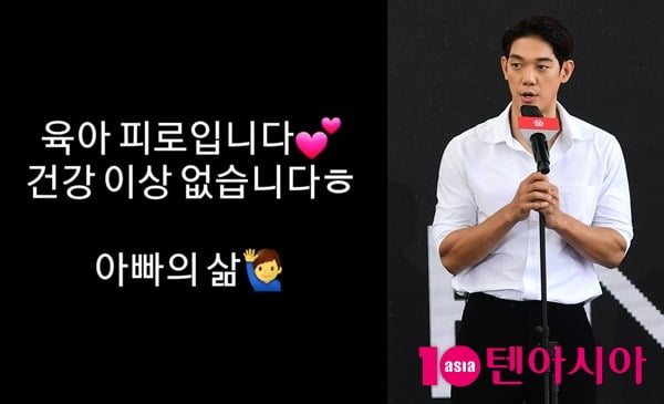 '십잡스' 박재민, 생방송 중 코피 터진 이유 해명 "육아 피로, 건강 이상 無"