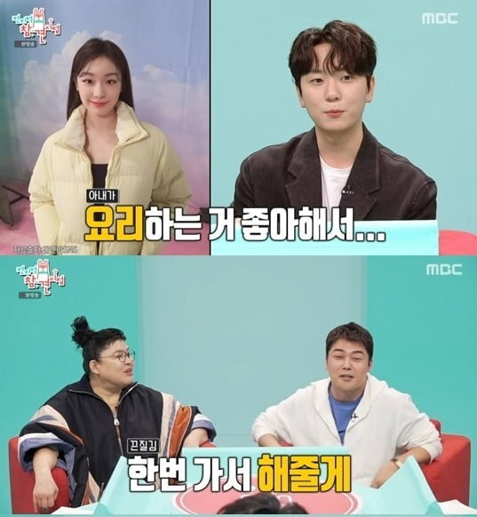 '전지적 참견시점'(사진=방송 화면 캡처)