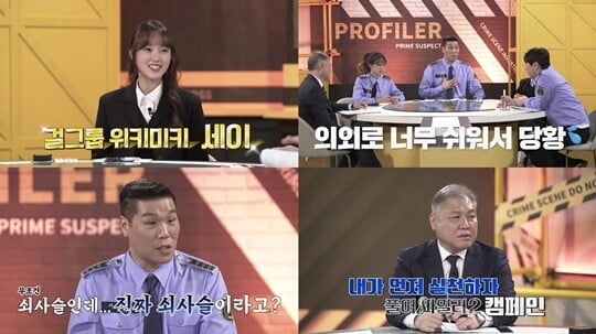 (사진=AXN, 디스커버리 채널 코리아)