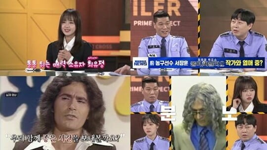 (사진=AXN, 디스커버리 채널 코리아)