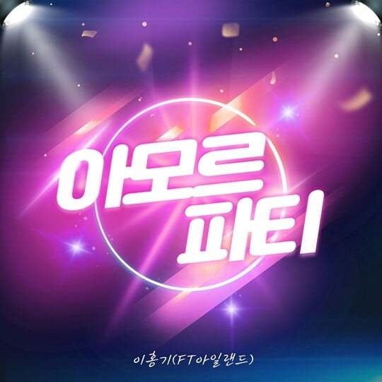 (사진=방구석 캐스팅)
