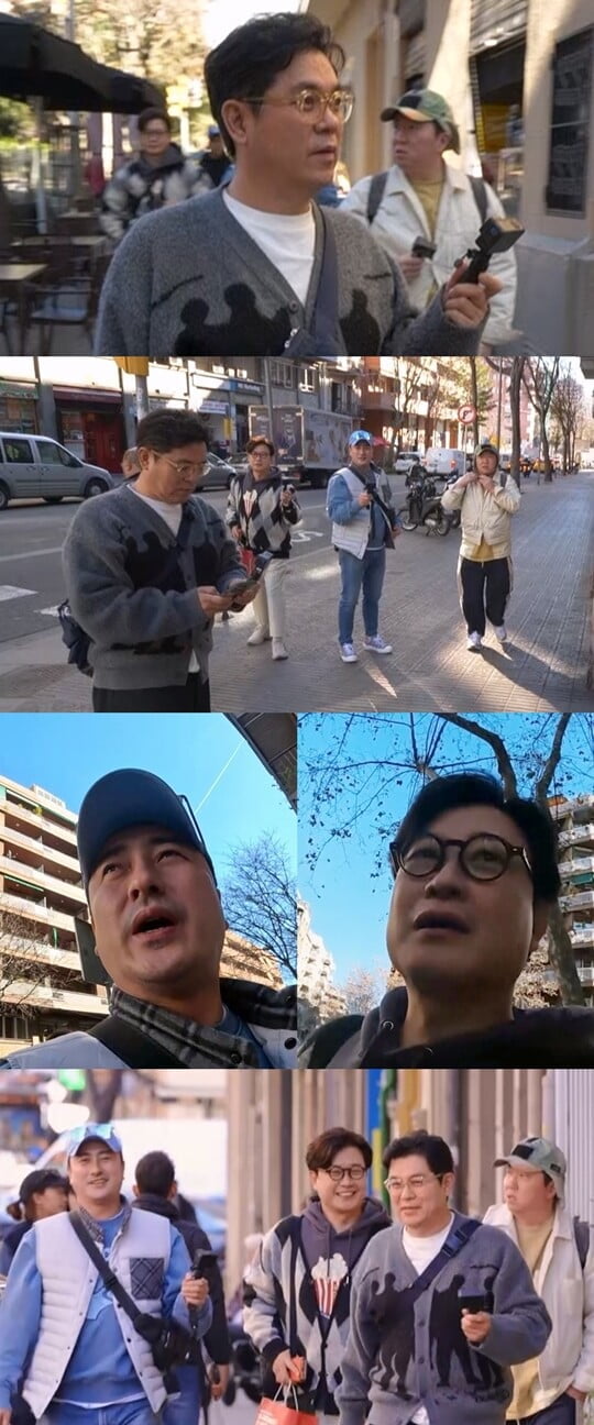 (사진=MBC)