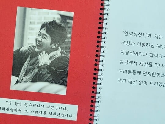 (사진=아이오케이컴퍼니)