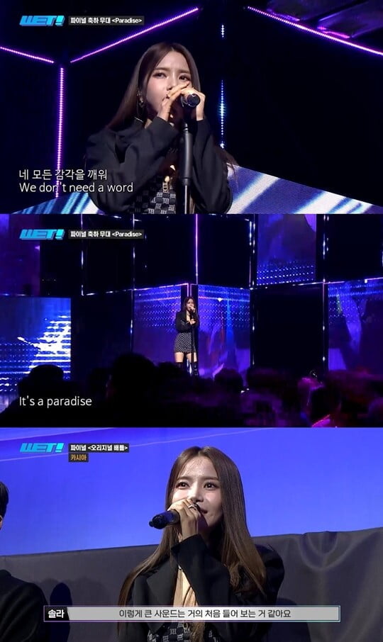 (사진=드림어스컴퍼니)