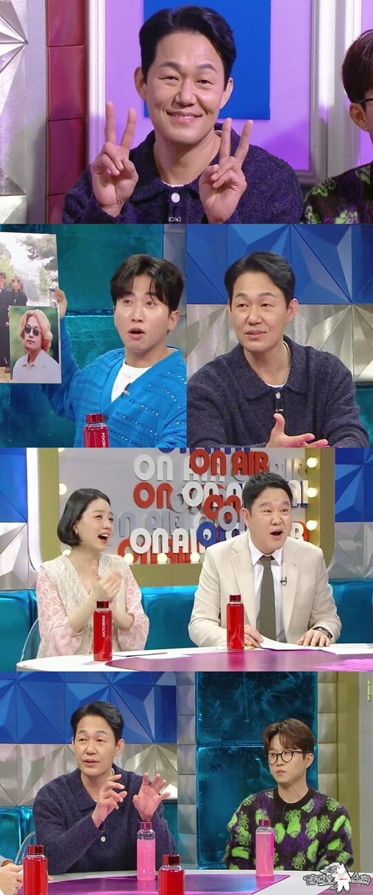 (사진=MBC)