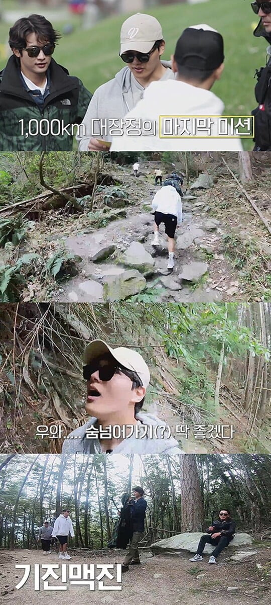 여진구, 1000km 대리고생 로드트립에 "살아남기가 미션?" ('두발로 티켓팅')