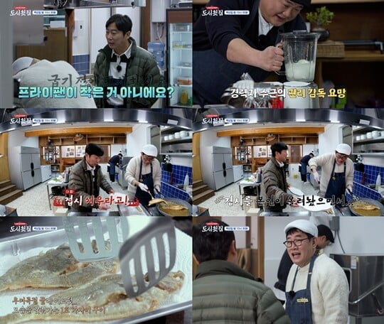 (사진=채널A)
