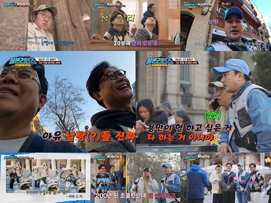 (사진=JTBC)
