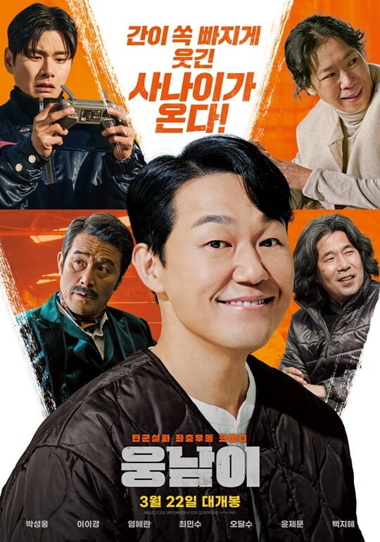 (사진=CJ CGV)