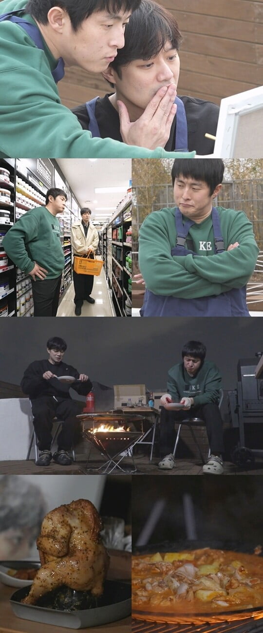 (사진=MBC)