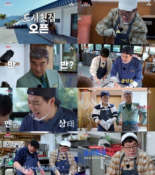 (사진=채널A)