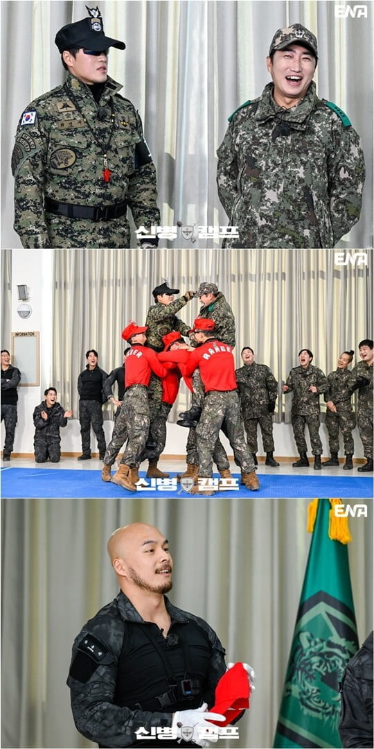 (사진=ENA)