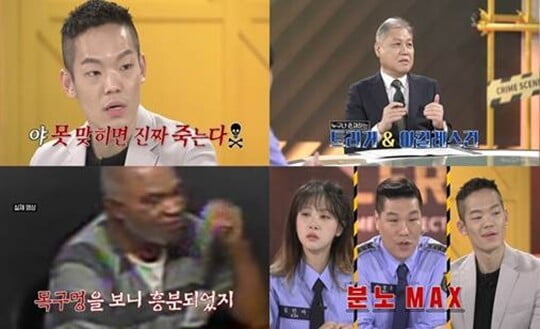 (사진=디스커버리 채널 코리아, AXN)