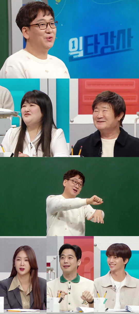 (사진=MBC 제공)