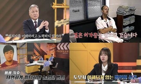 (사진=AXN, 디스커버리 채널 코리아)