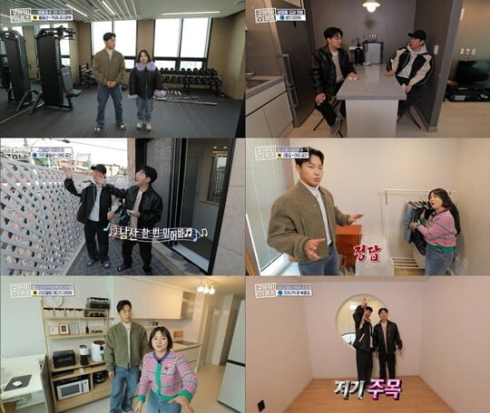 (사진=MBC)