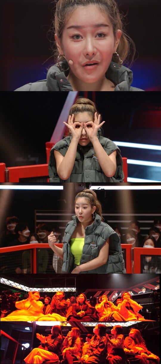 (사진=MBC)