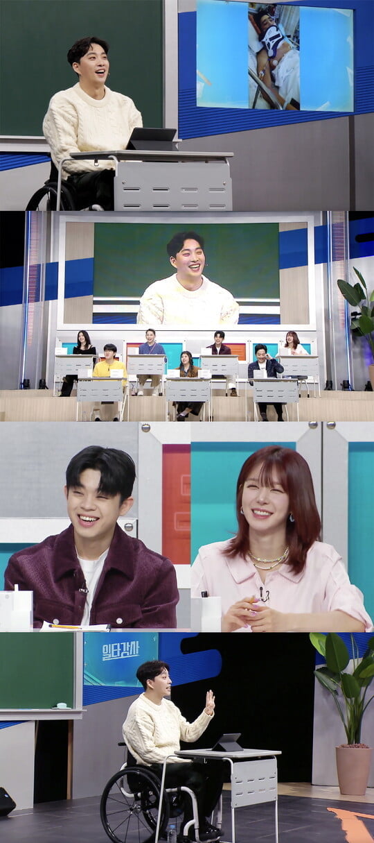 (사진=MBC 제공)
