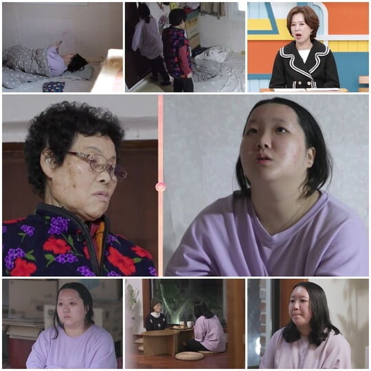 (사진=MBN 제공)