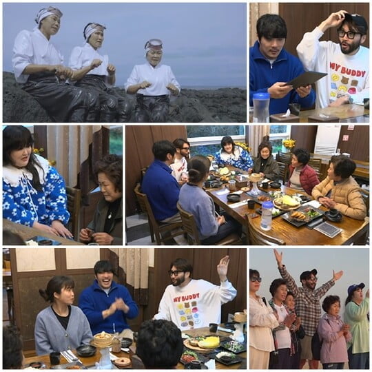 (사진=MBN 제공)