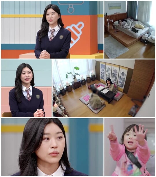 (사진=MBN 제공)