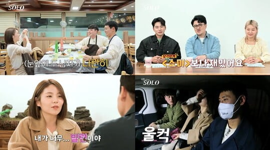 사진 제공=ENA, SBS PLUS