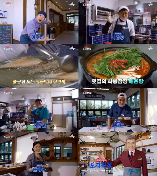 (사진=채널A 제공)