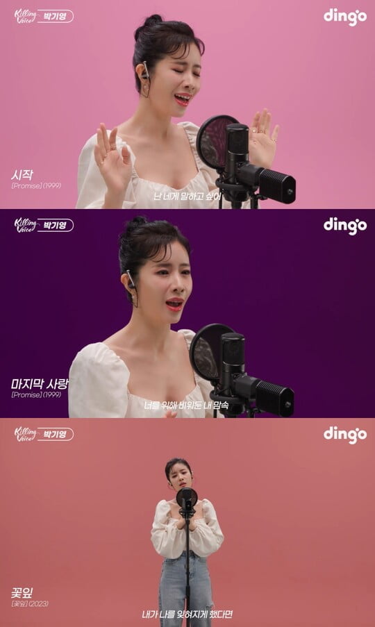 (사진=유튜브 화면 캡처)