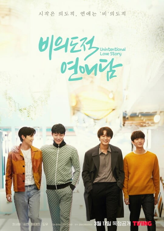 (사진=넘버쓰리픽쳐스 제공)