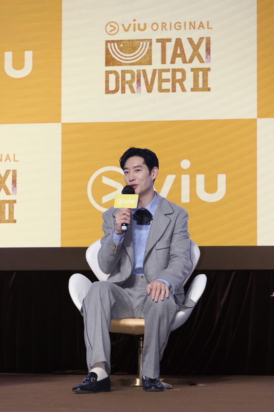 사진=Viu(뷰)