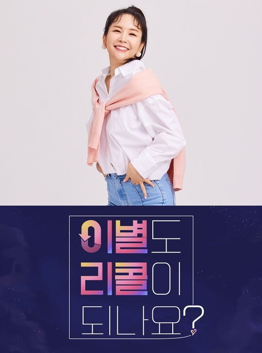 (사진=KBS 제공)