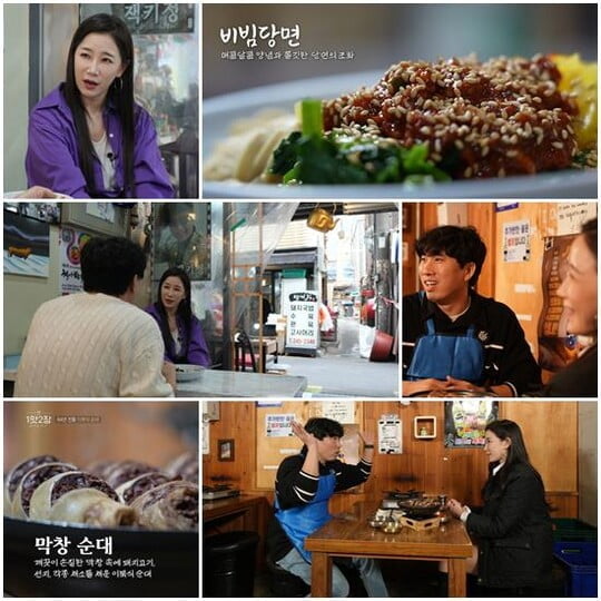 (사진=장수식당이야기 ‘1맛 2장’ 제공)
