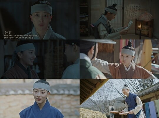 (사진=방송캡처)