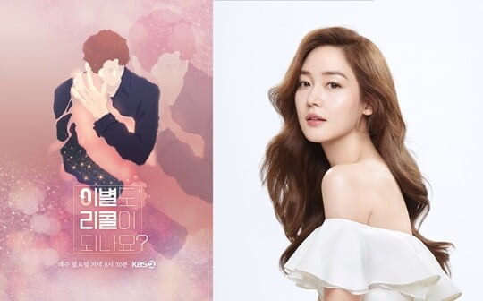 (사진=KBS 2TV, 소속사)