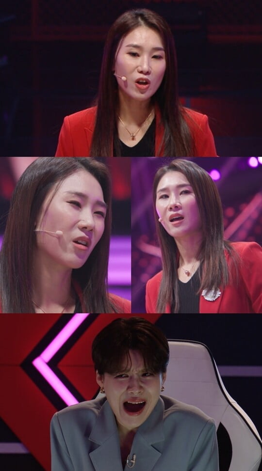 (사진=MBC)