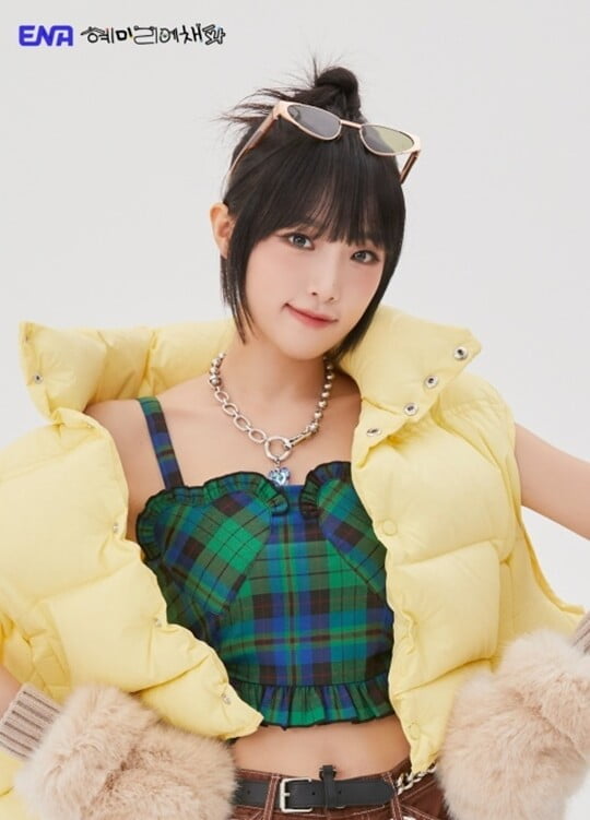 (사진=ENA)