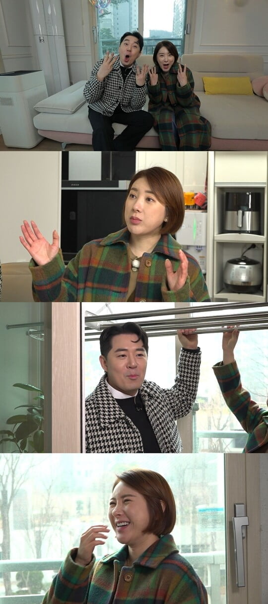 (사진=MBC)