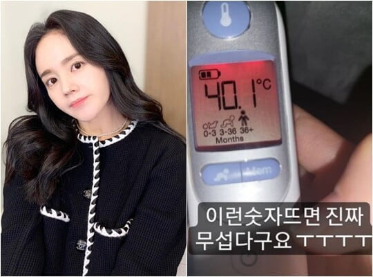 한가인, 한밤 중 아들 고열에 깜짝 "이런 숫자 뜨면 진짜 무서워" 눈물