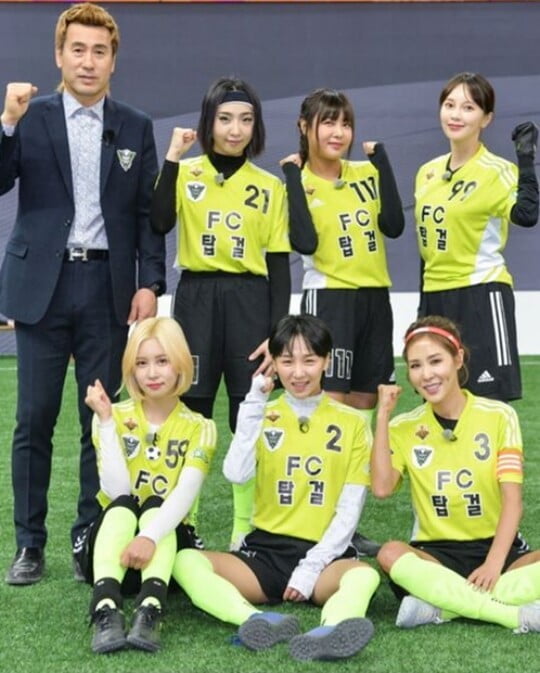 (사진=아유미 SNS)