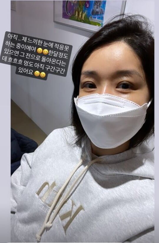 (사진=김빈우 SNS)