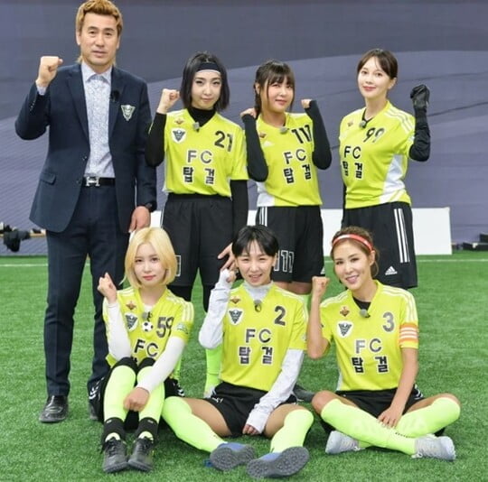 (사진=채리나 SNS)