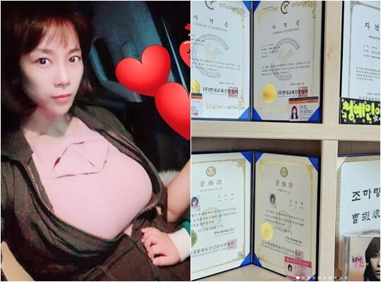 (사진=조민아 SNS)