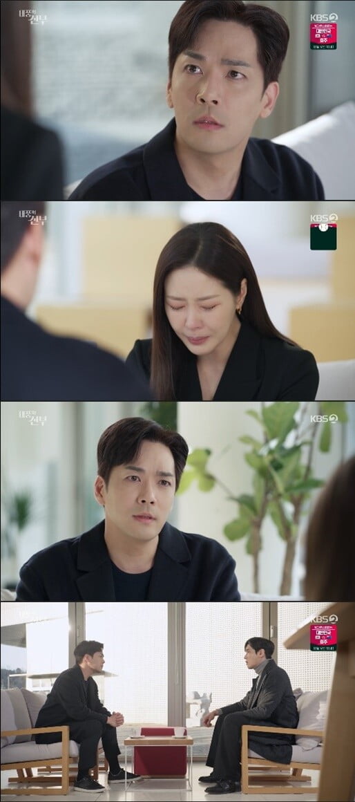 '태풍의 신부'(사진=방송 화면 캡처)