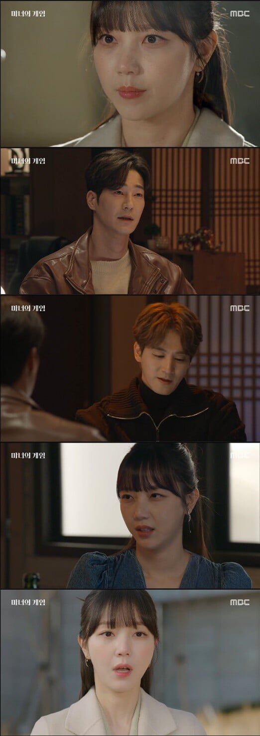 '마녀의 게임'(사진=방송 화면 캡처)