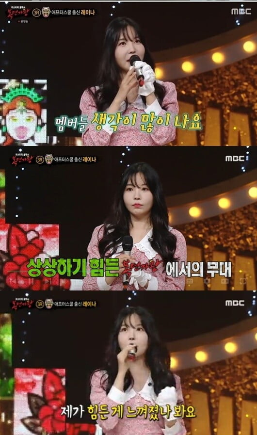 '복면가왕'(사진=방송 화면 캡처)