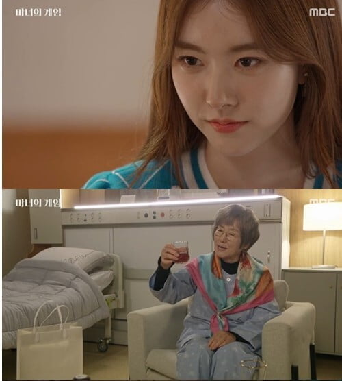 '마녀의 게임'(사진=방송 화면 캡처)